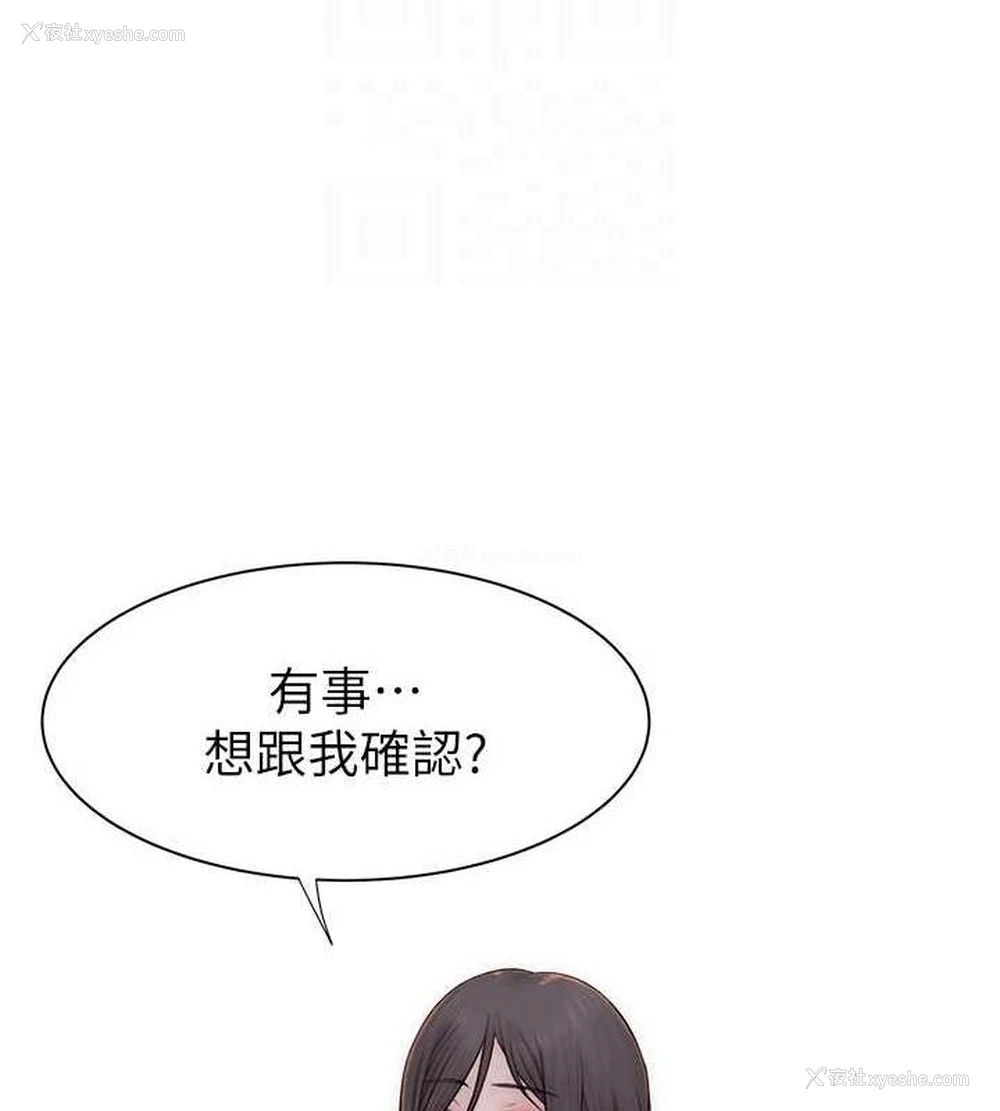 17P - 继母的香味