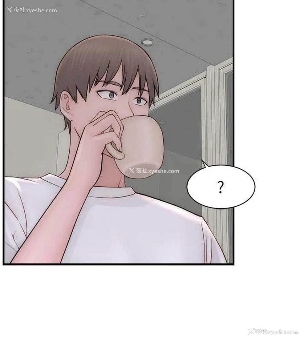 174P - 继母的香味