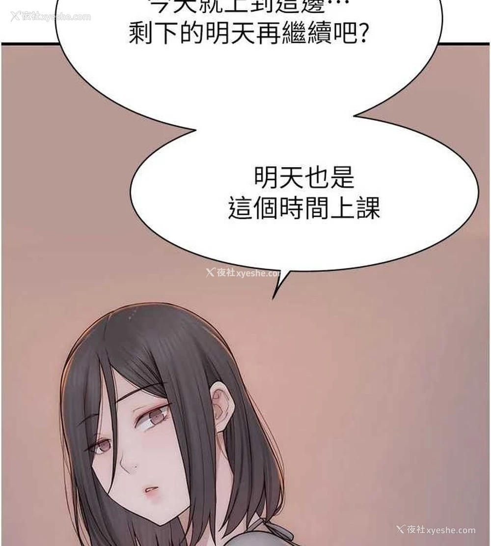 31P - 继母的香味