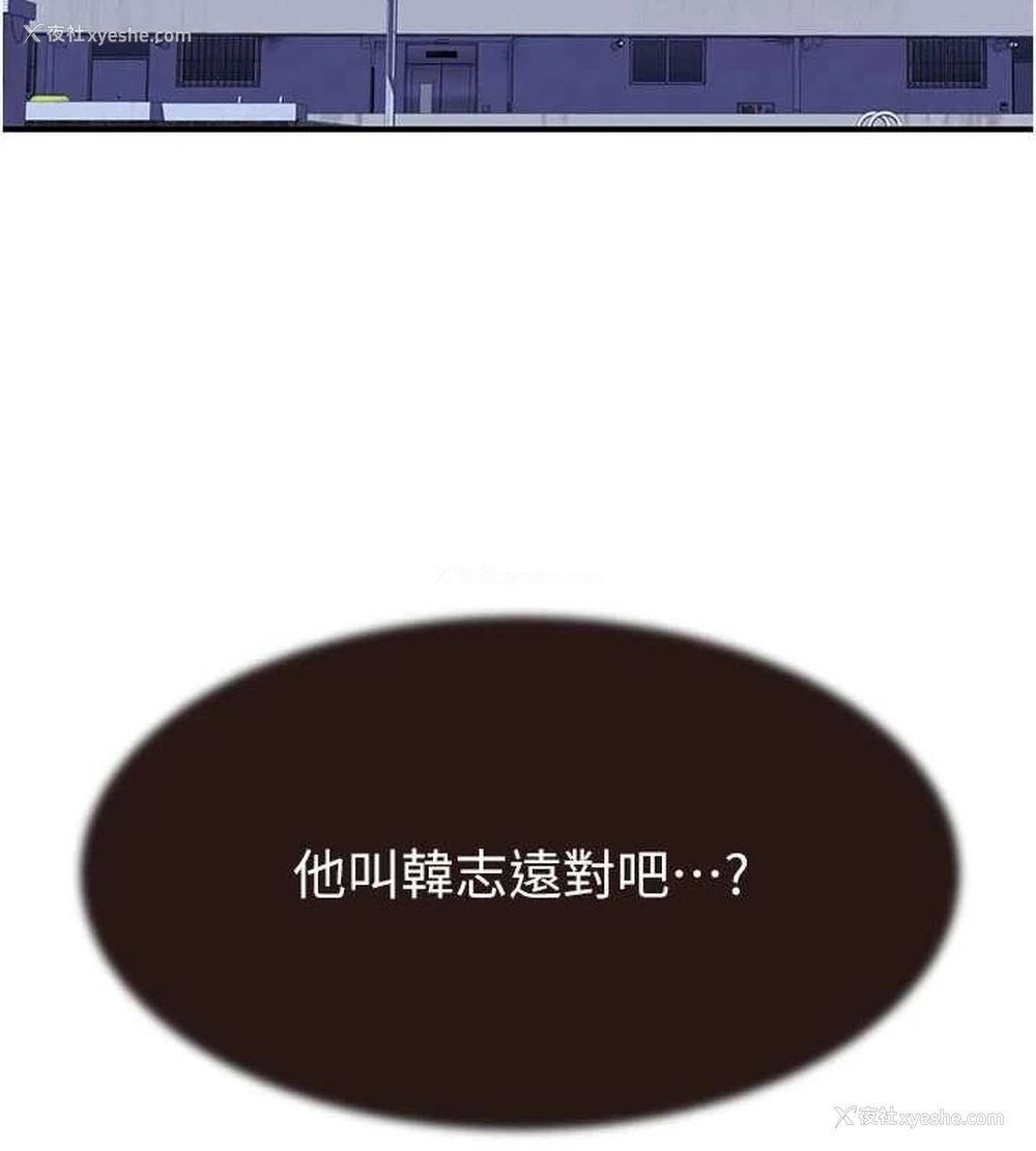 36P - 继母的香味