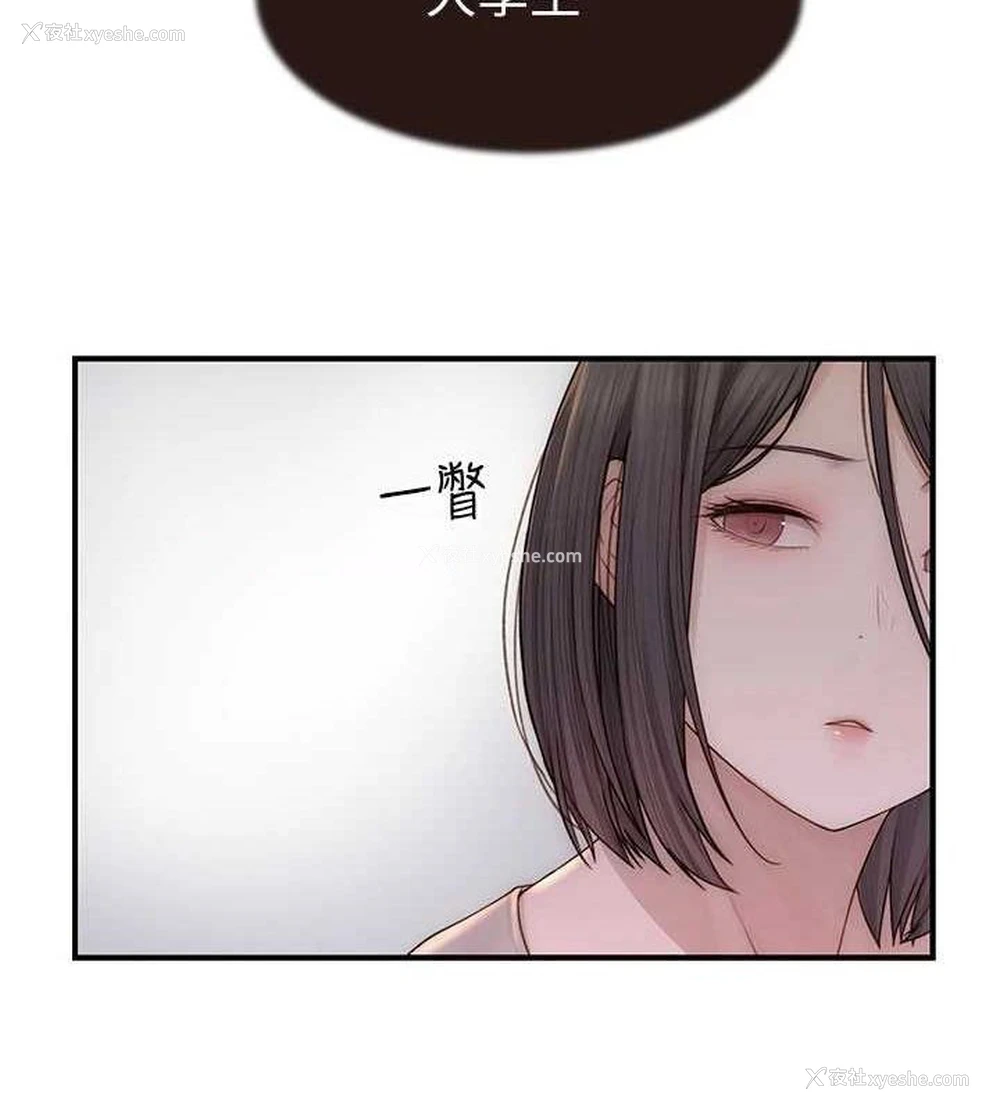 44P - 继母的香味