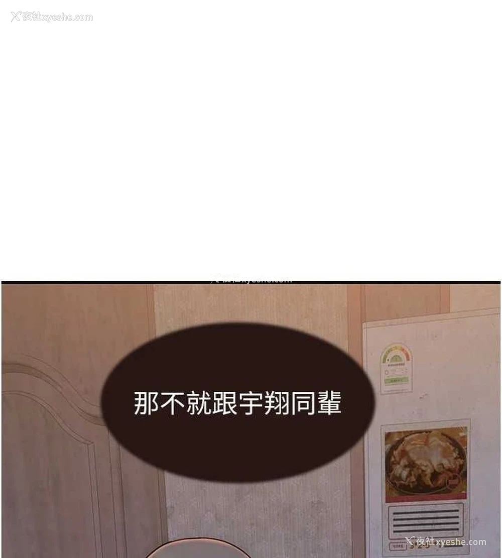 45P - 继母的香味