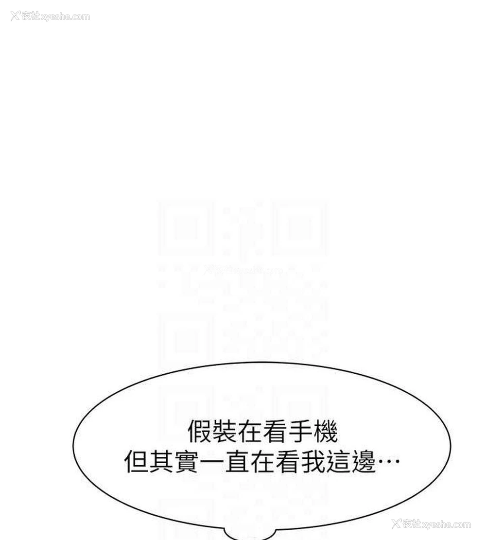 60P - 继母的香味