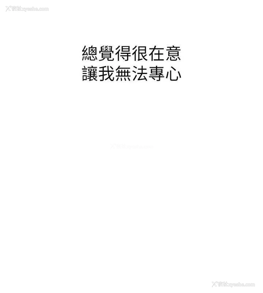 71P - 继母的香味