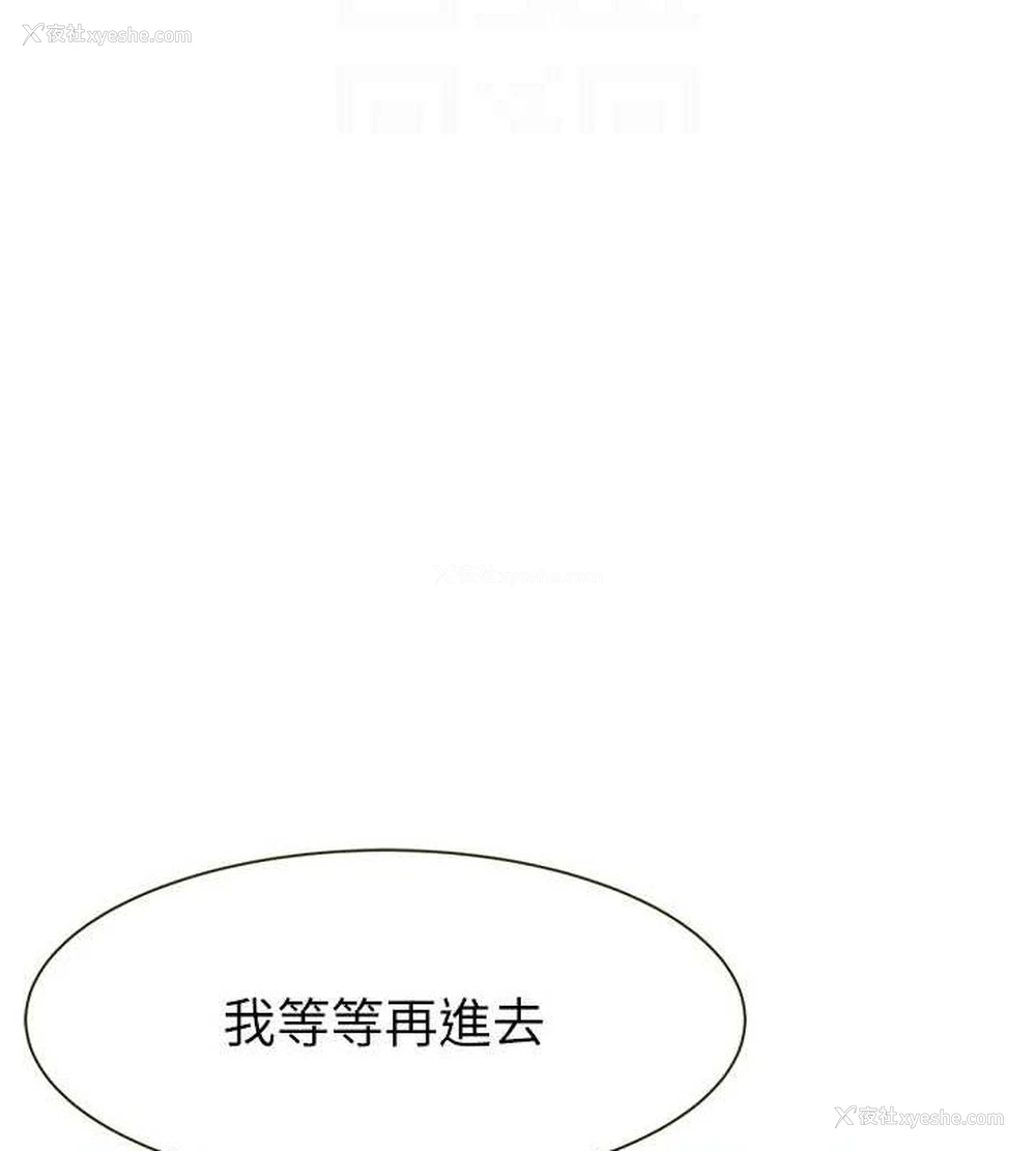 75P - 继母的香味