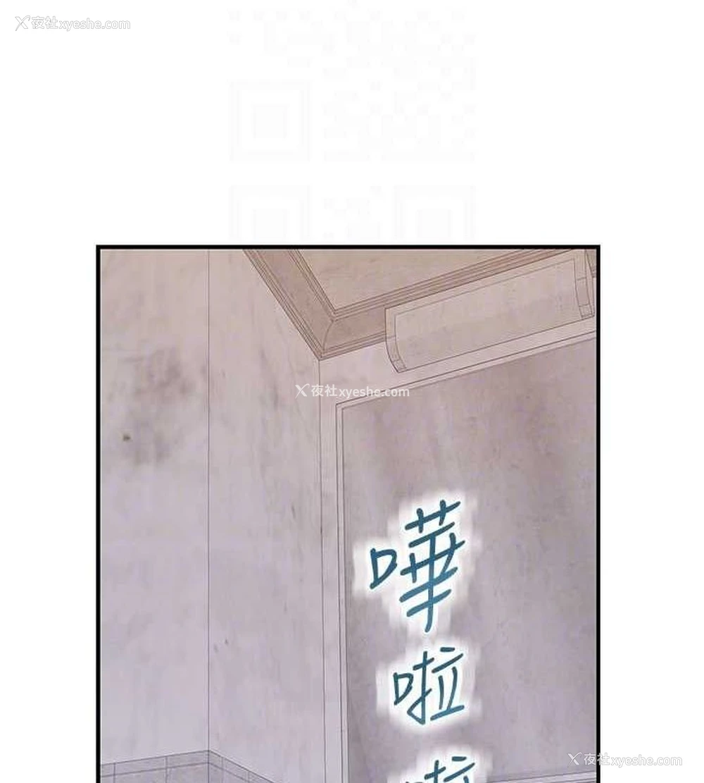 79P - 继母的香味