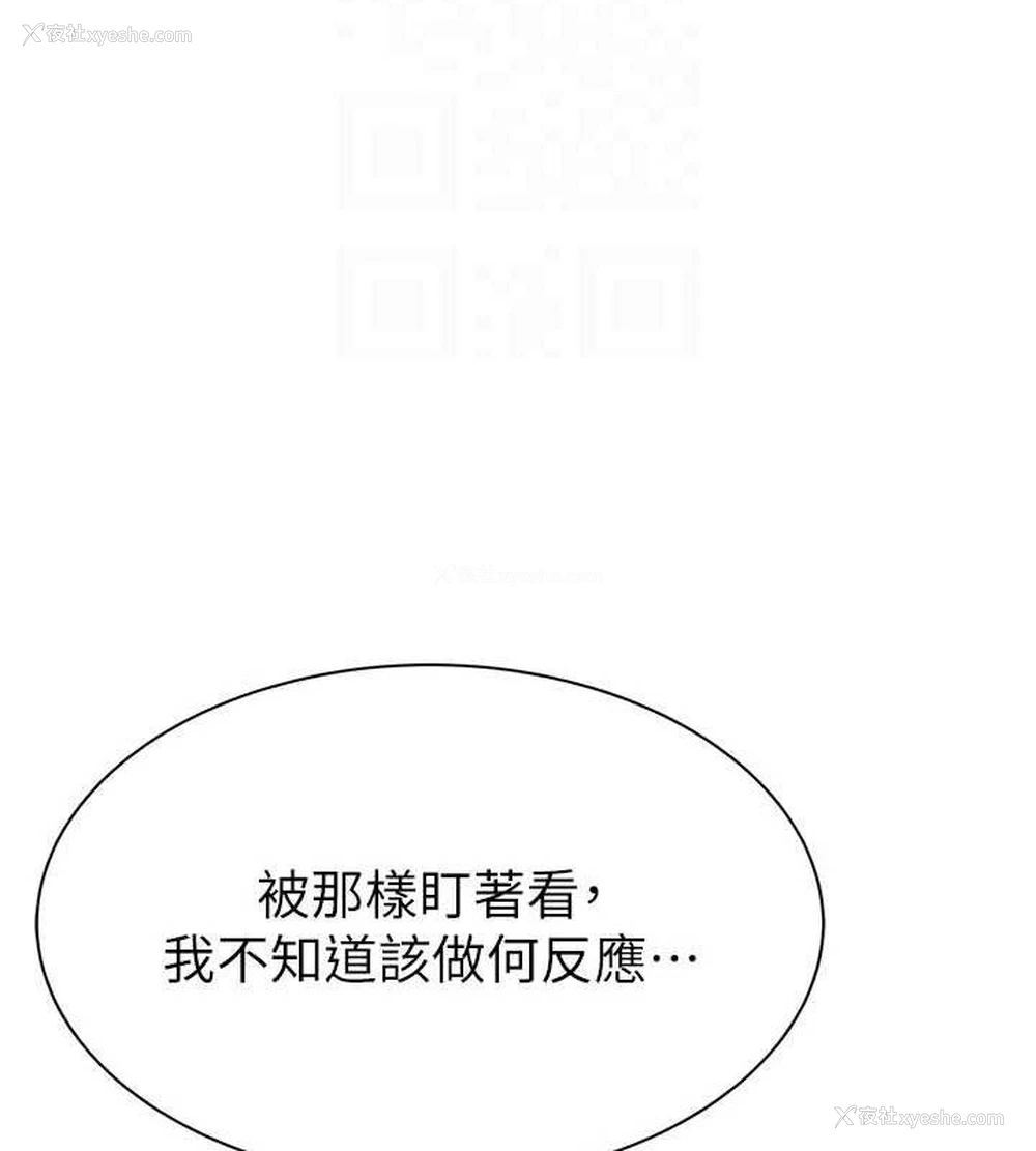 86P - 继母的香味