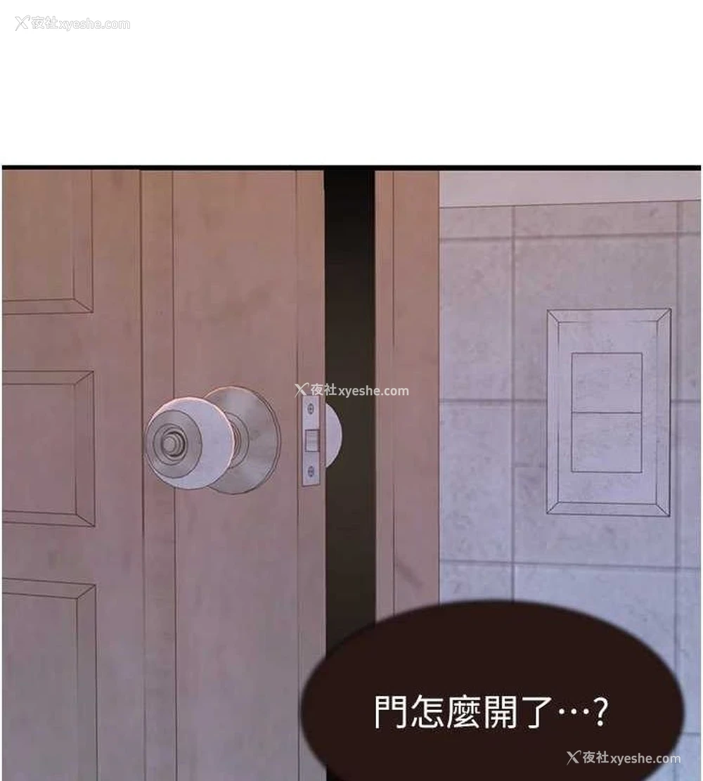94P - 继母的香味