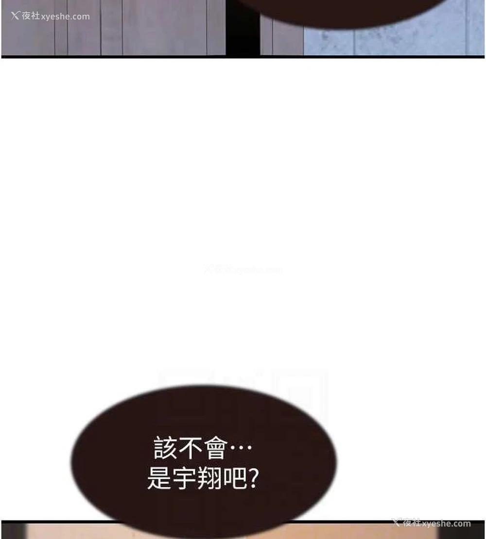 95P - 继母的香味
