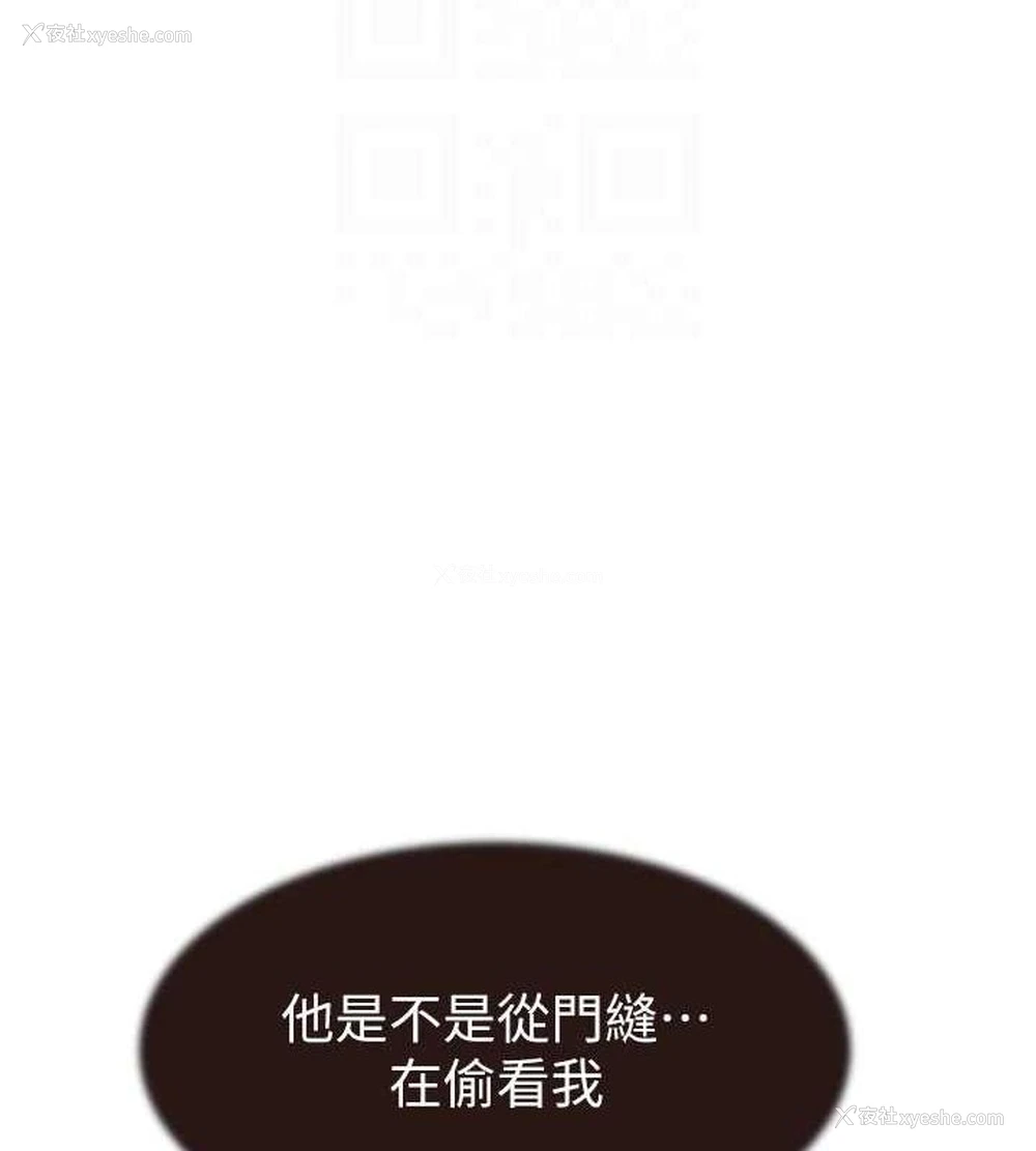98P - 继母的香味