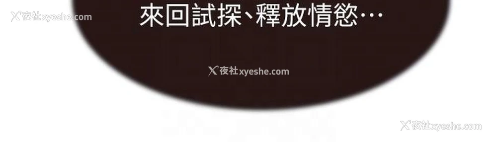 101P - 继母的香味