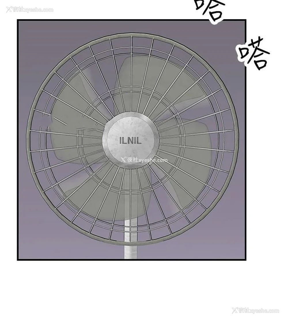 109P - 继母的香味