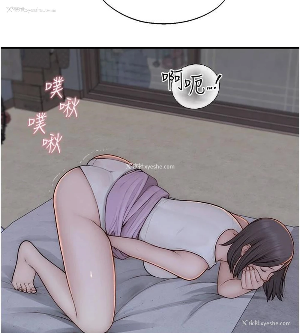 120P - 继母的香味