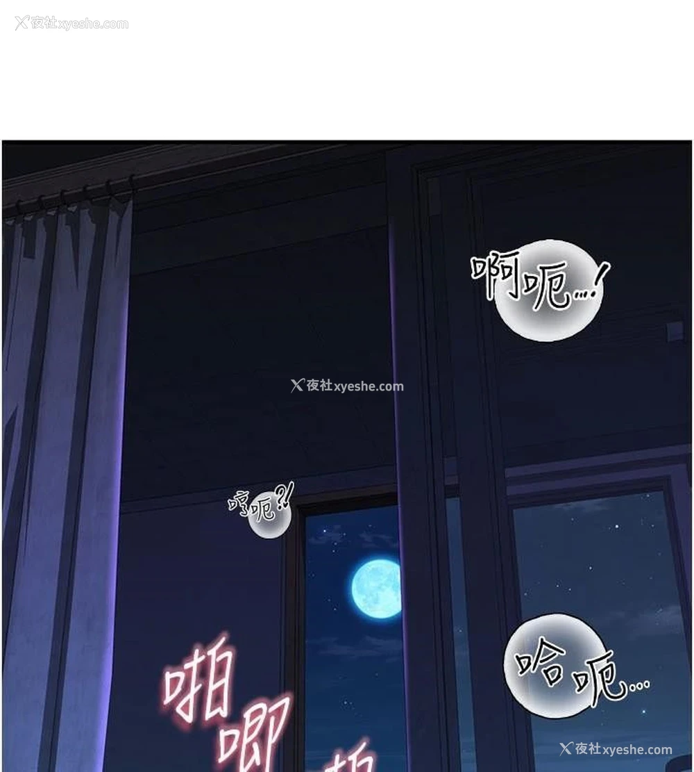 122P - 继母的香味