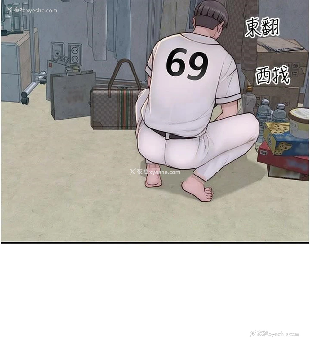 126P - 继母的香味