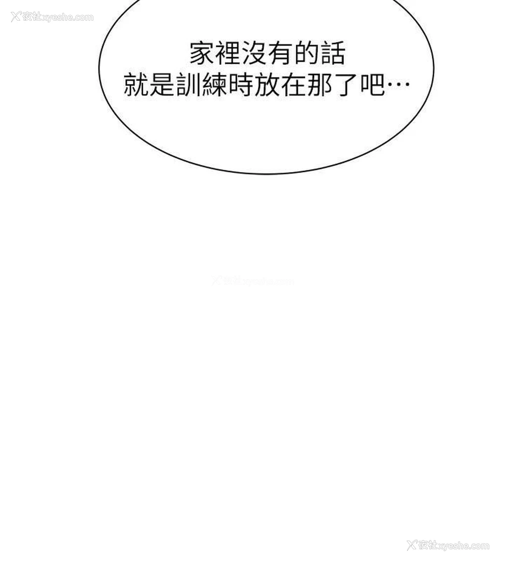 135P - 继母的香味