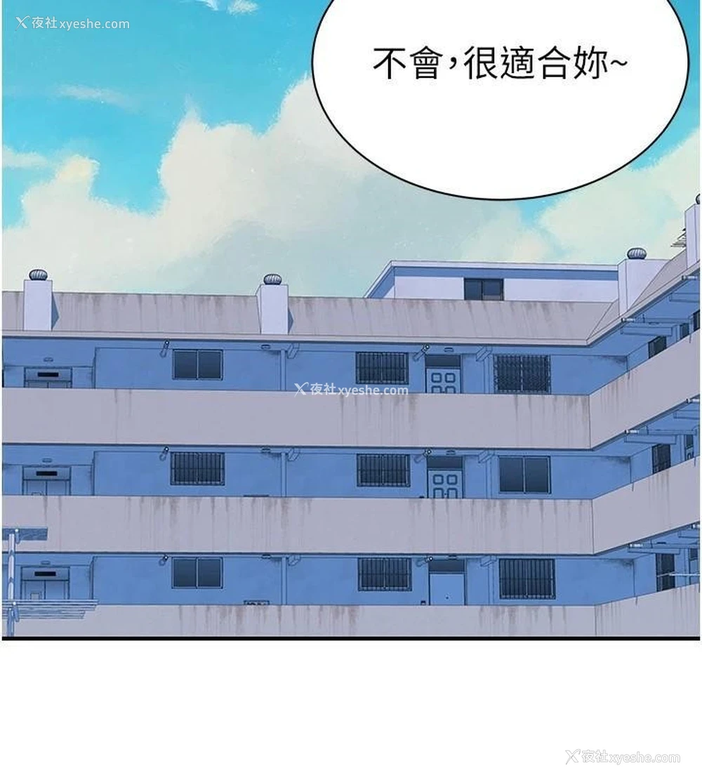 145P - 继母的香味