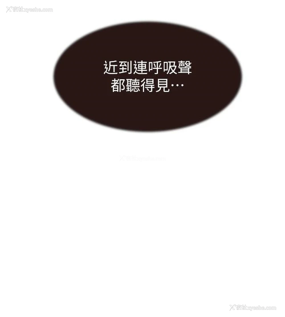 154P - 继母的香味