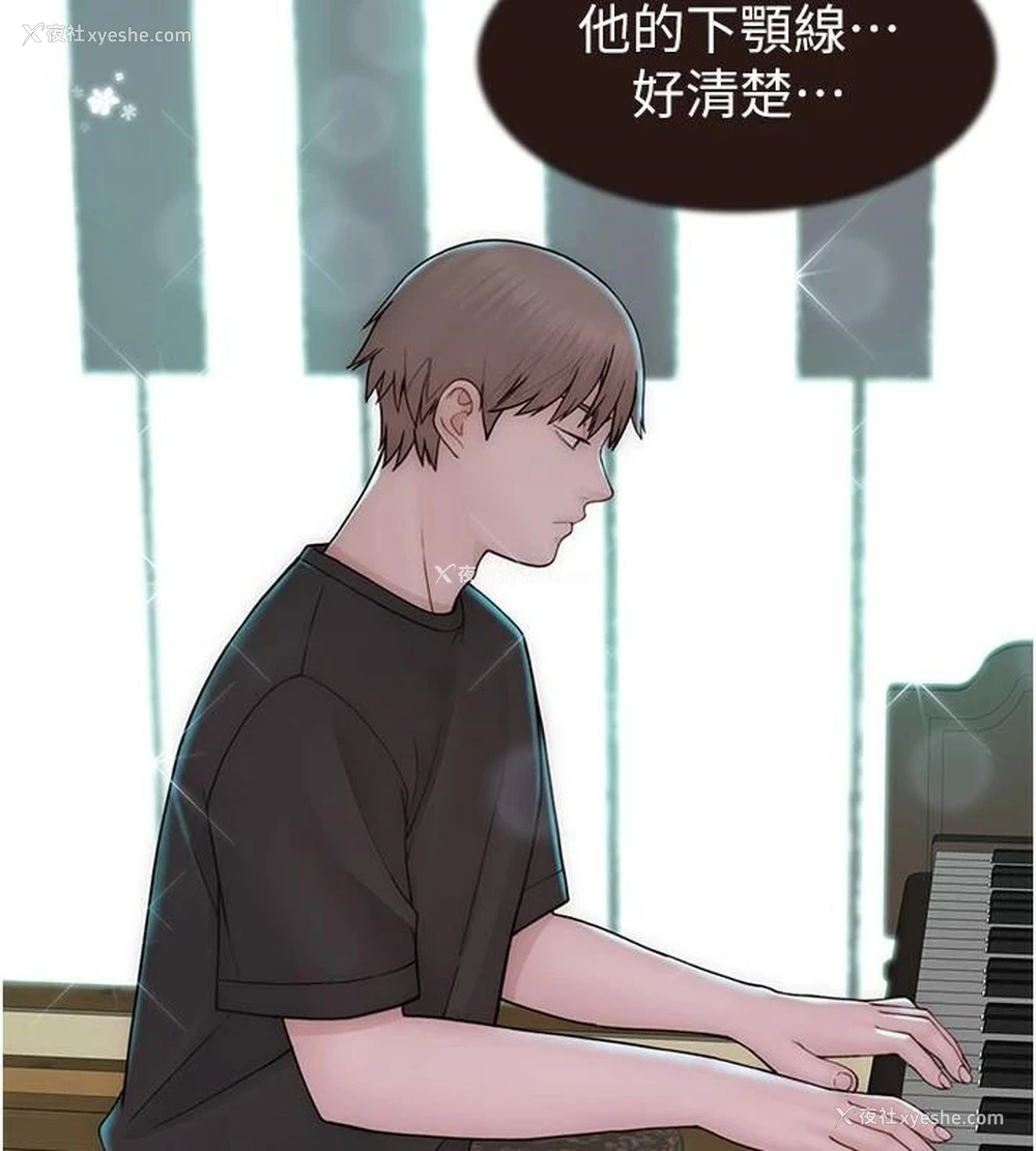 156P - 继母的香味