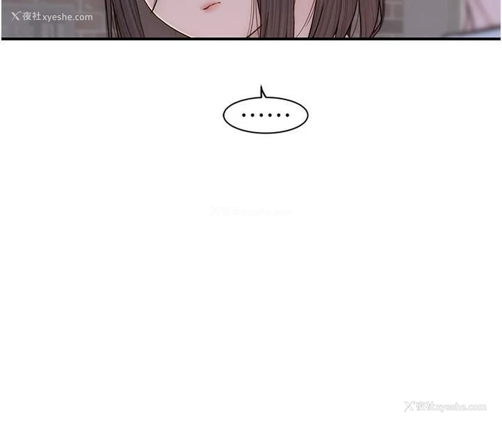 163P - 继母的香味