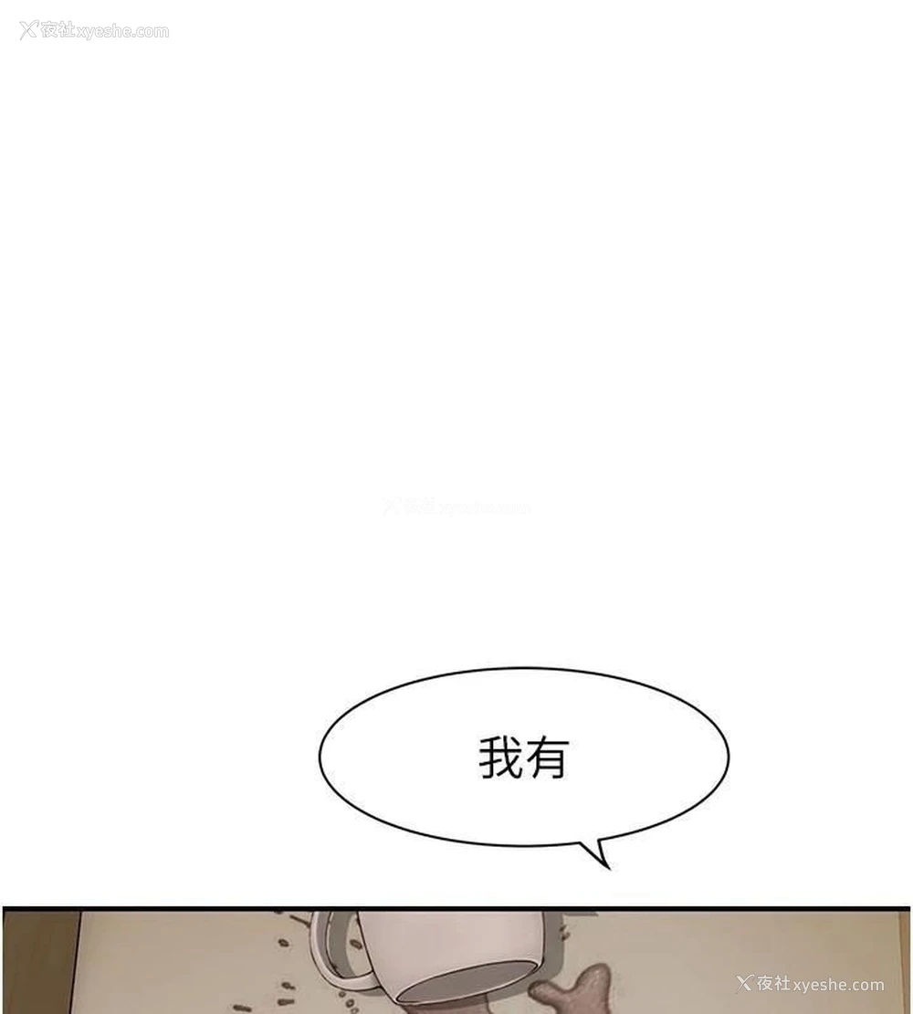 24P - 继母的香味