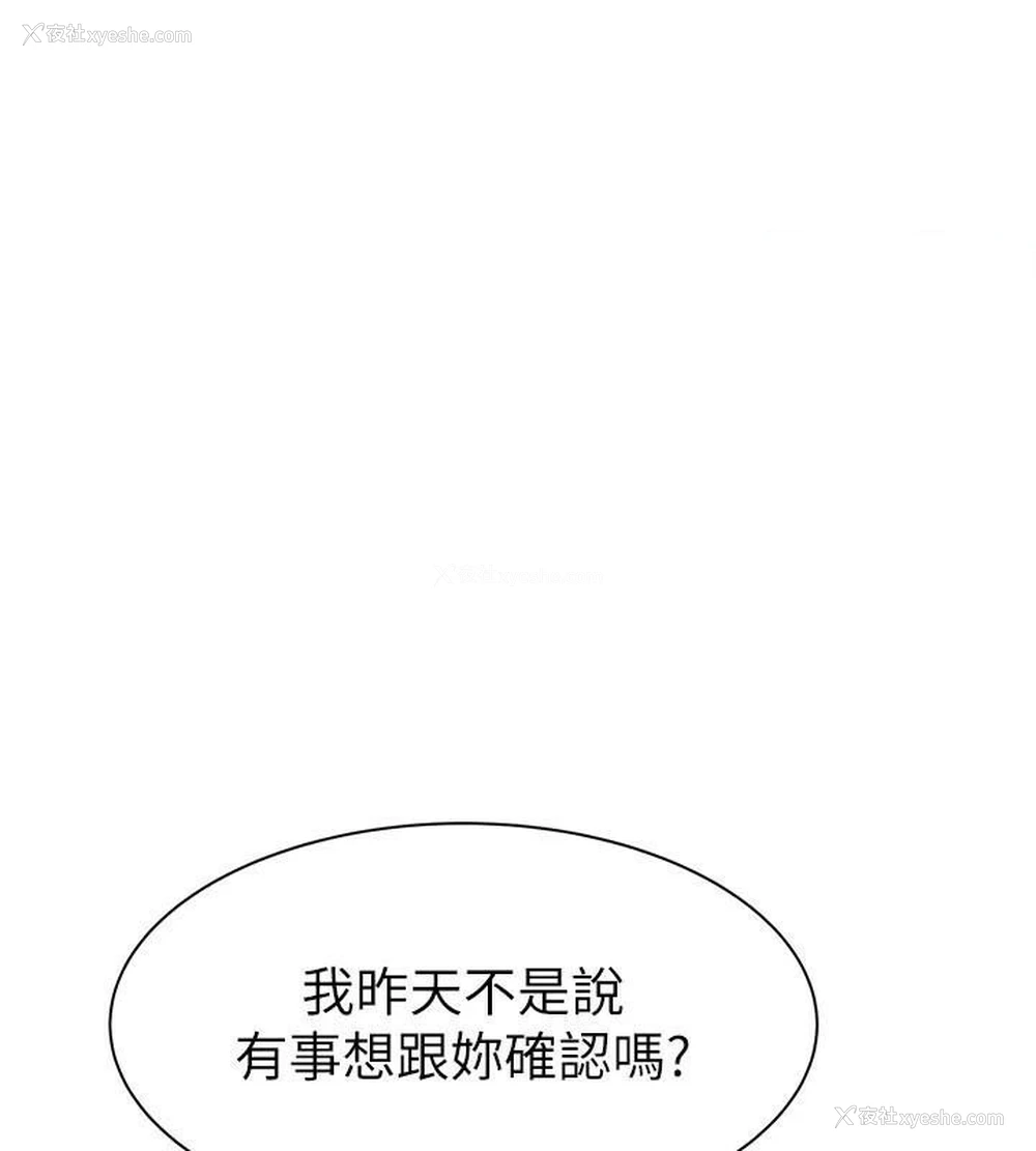 28P - 继母的香味