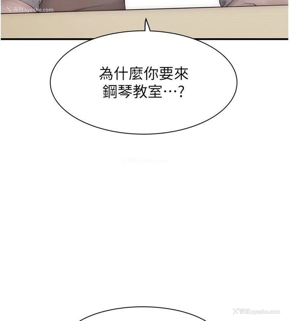 35P - 继母的香味