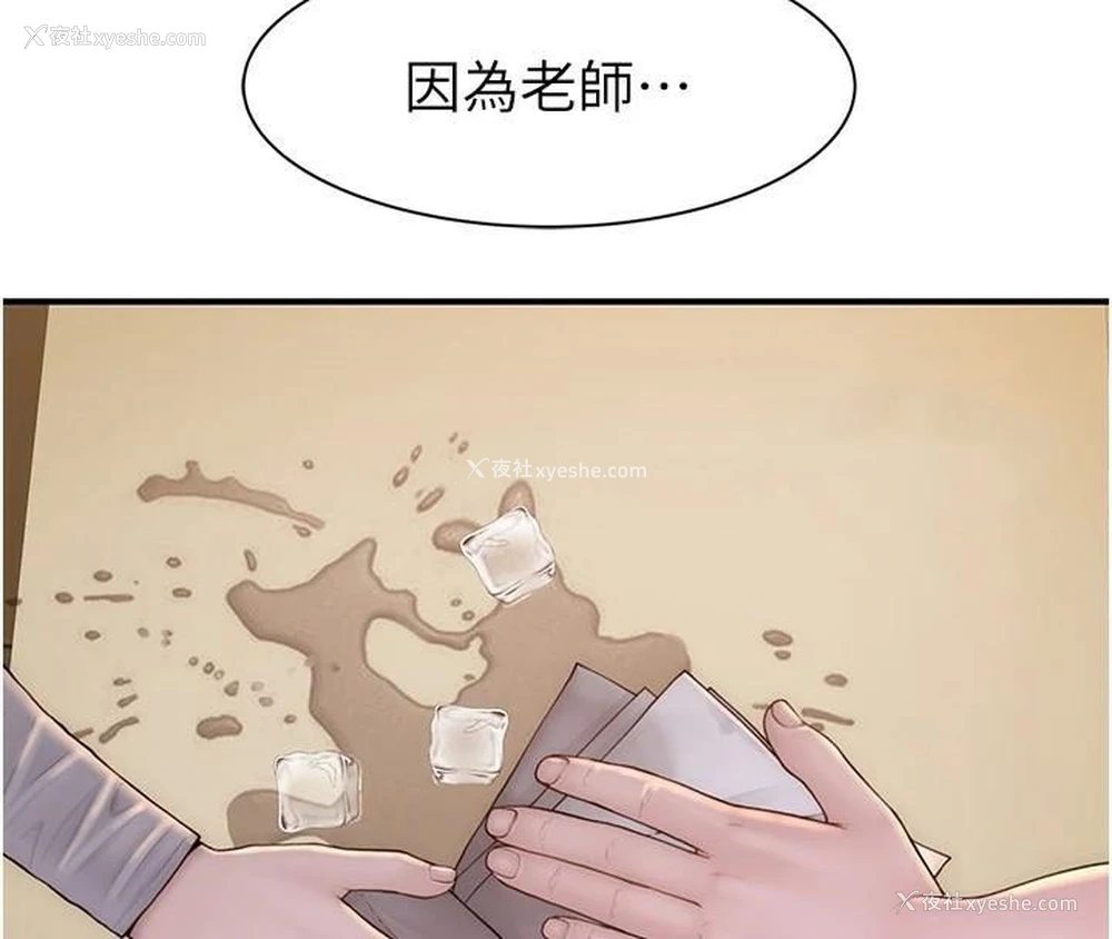 36P - 继母的香味