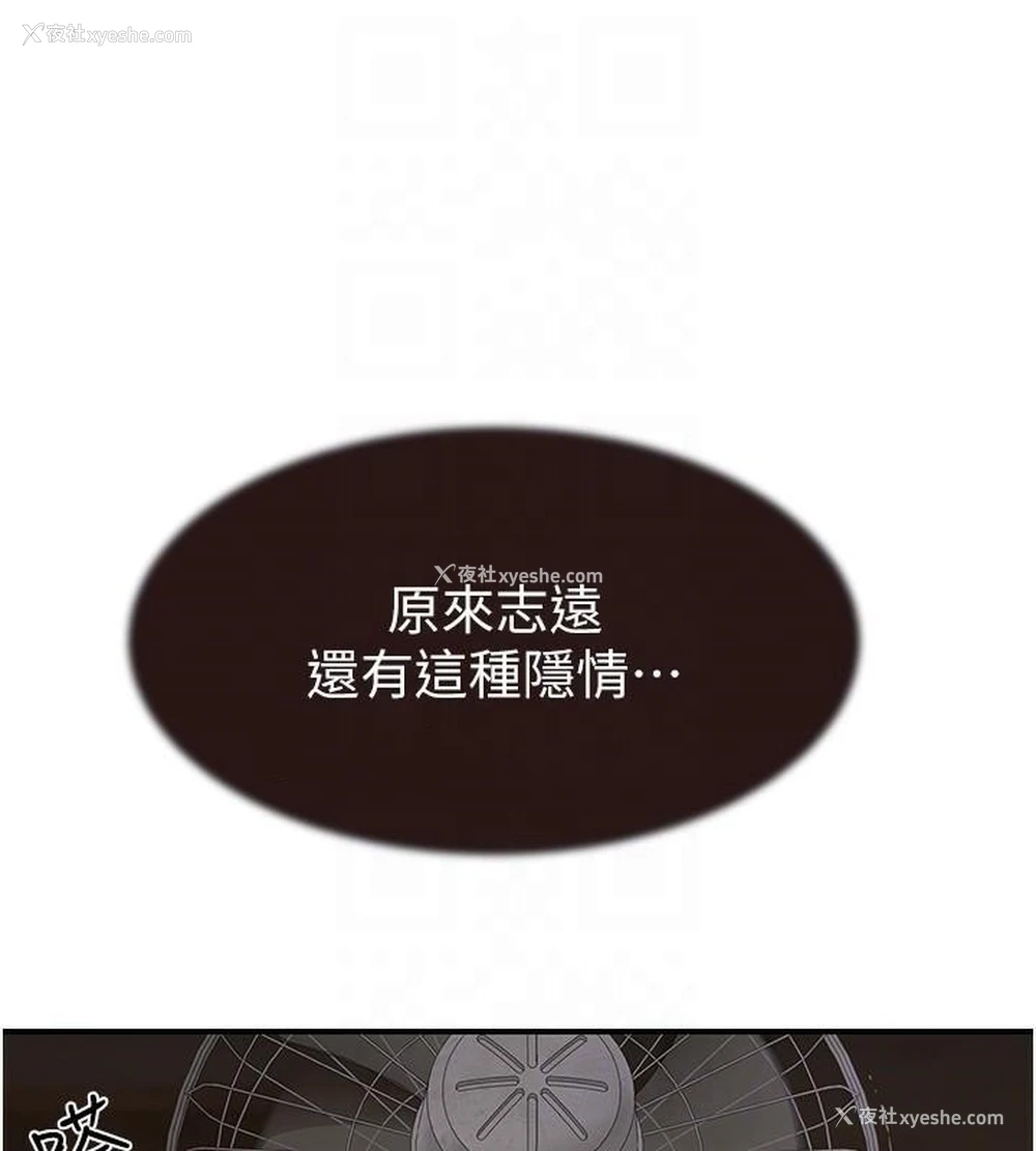 51P - 继母的香味
