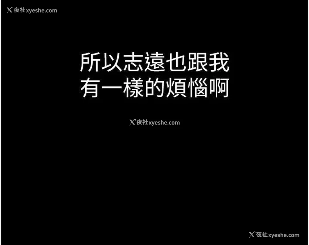 58P - 继母的香味