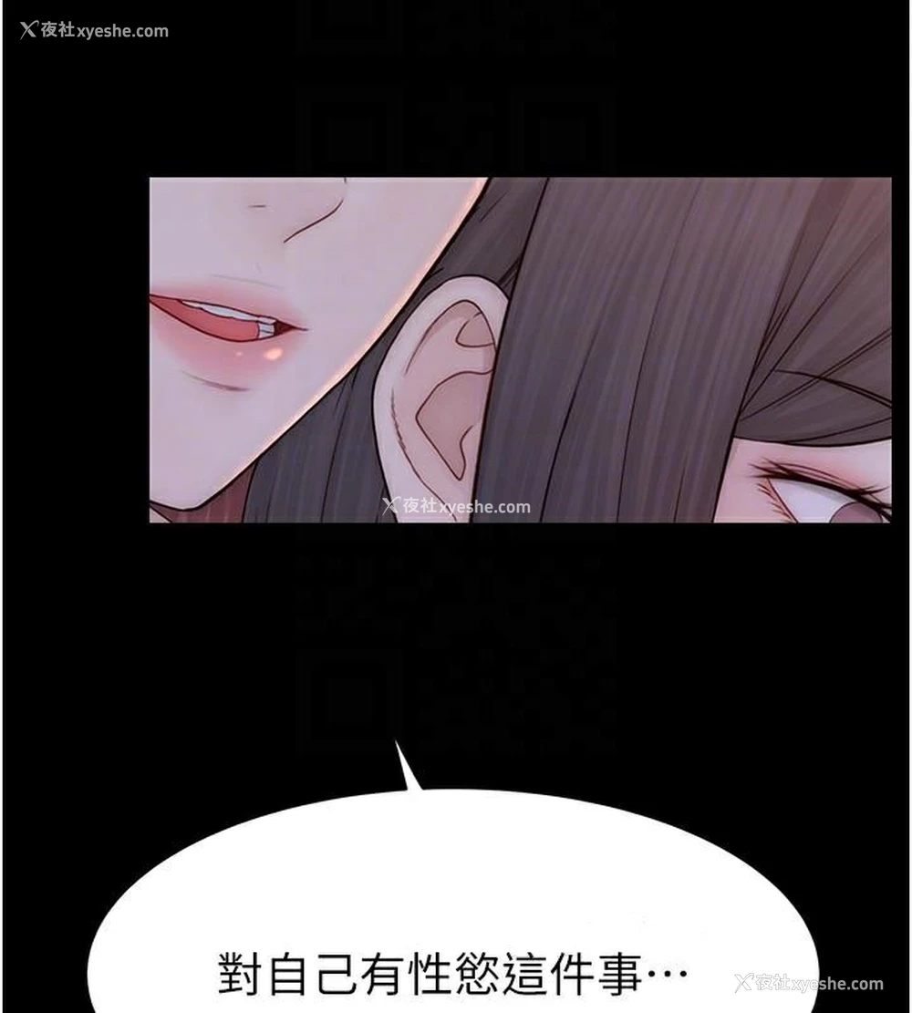 75P - 继母的香味