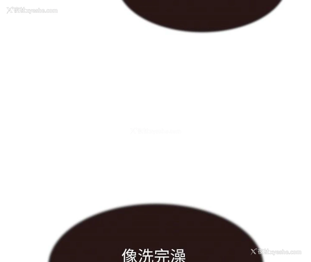 95P - 继母的香味