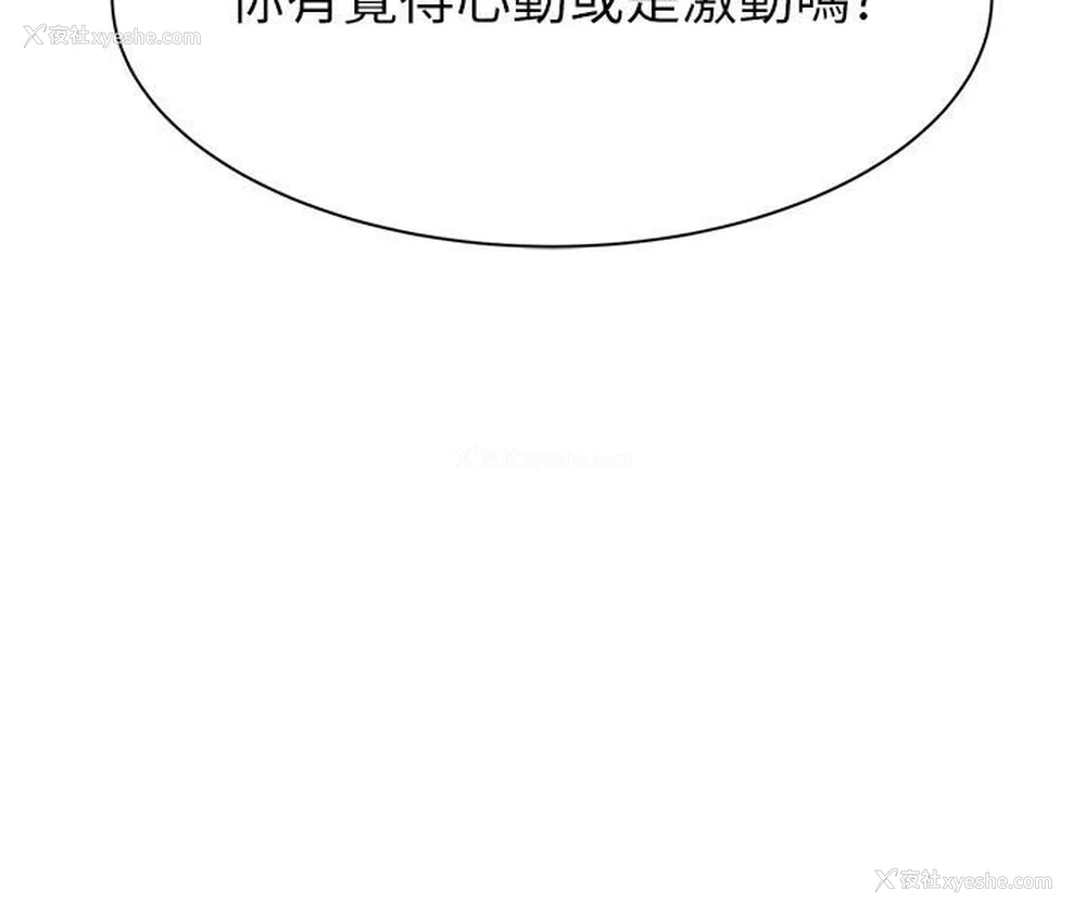 106P - 继母的香味