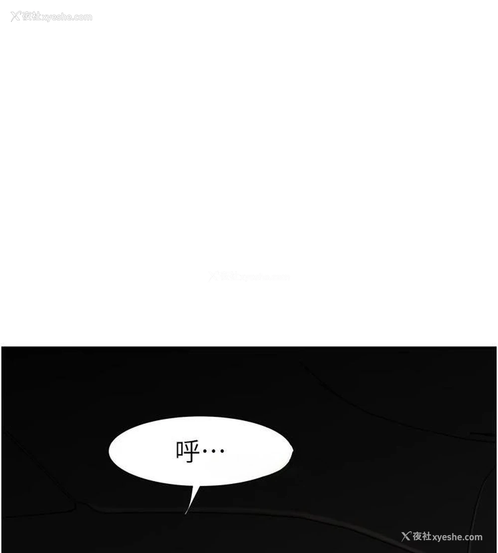 109P - 继母的香味