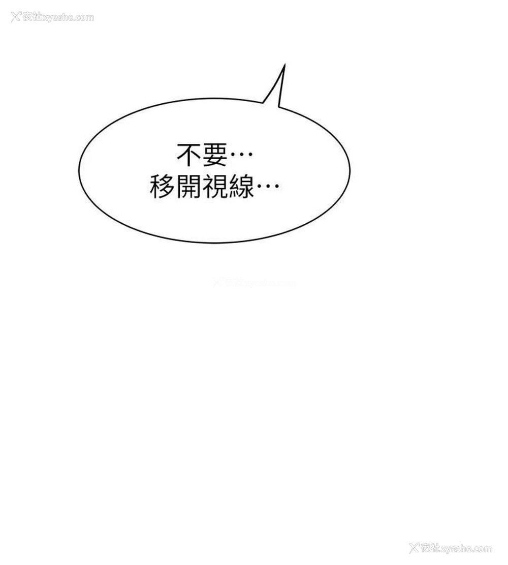 10P - 继母的香味