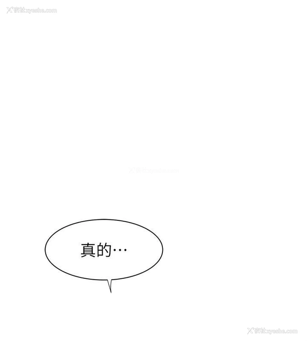119P - 继母的香味
