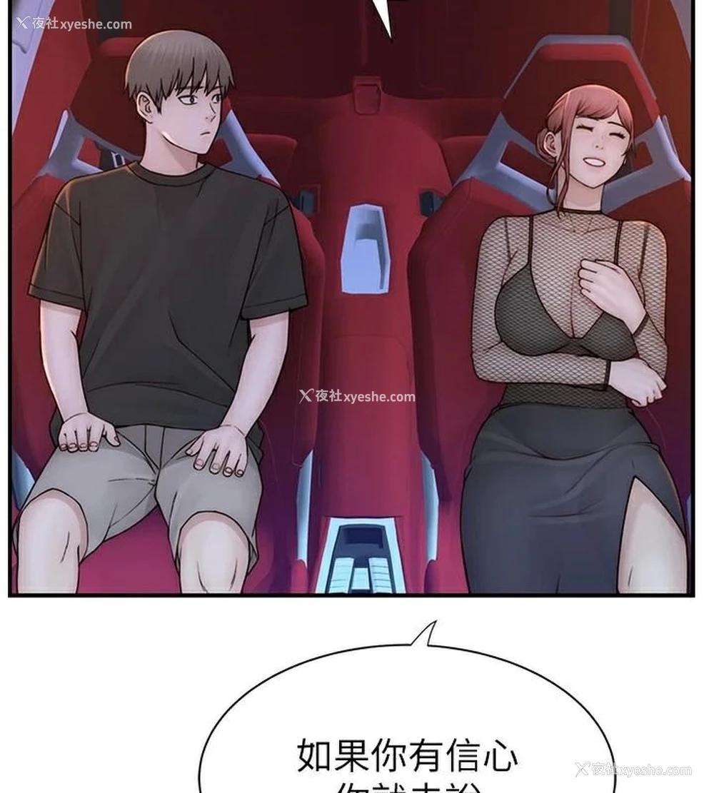 128P - 继母的香味