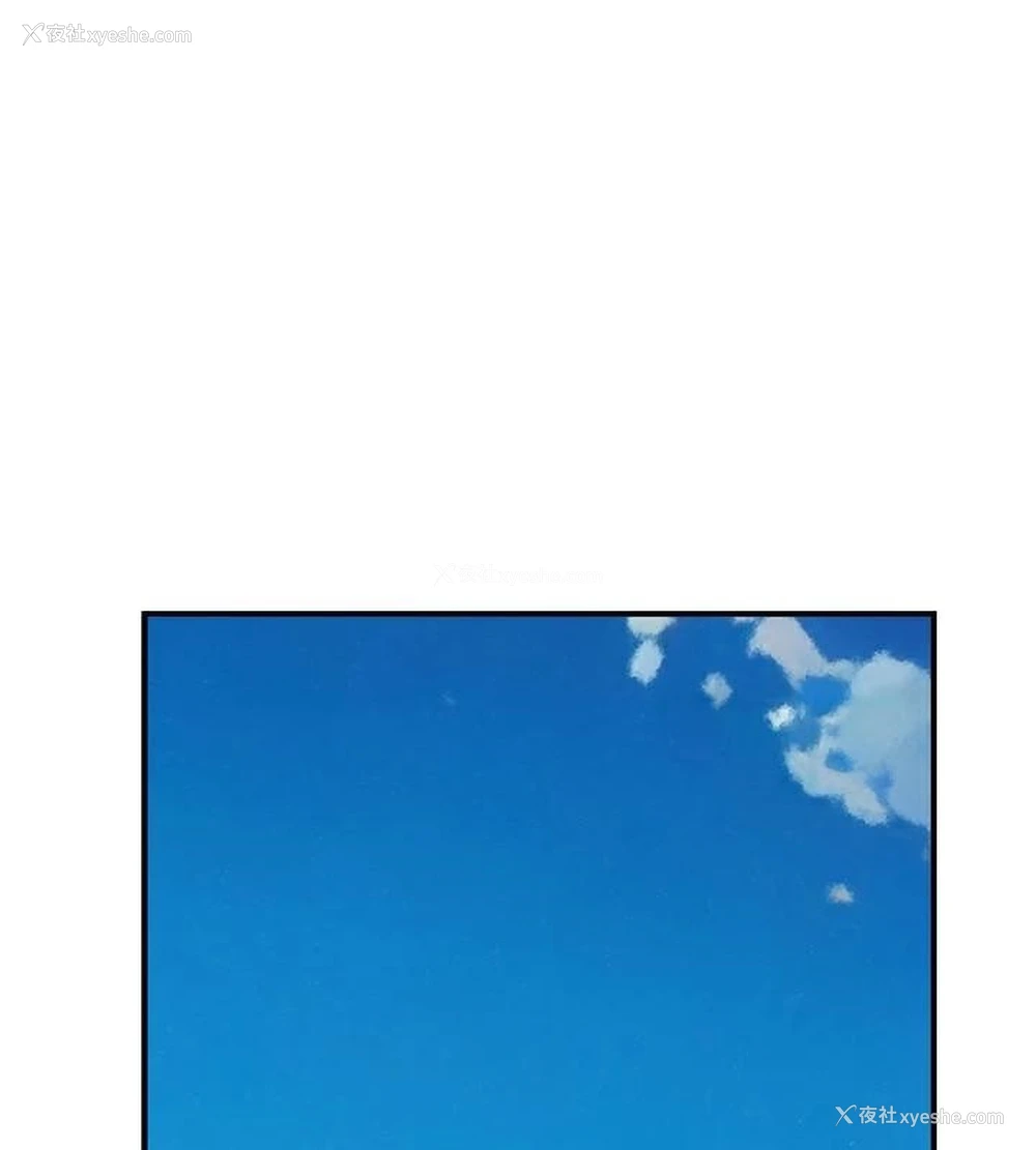 144P - 继母的香味