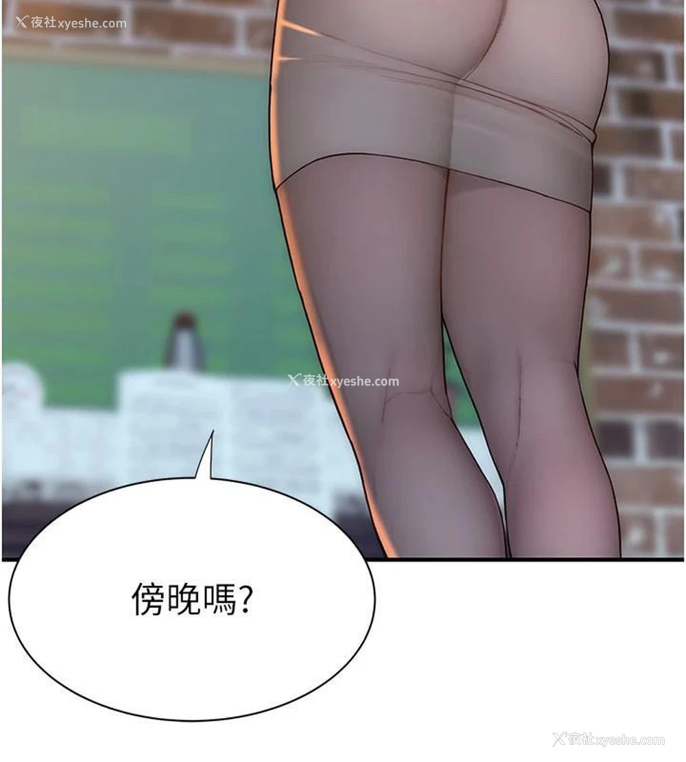 155P - 继母的香味