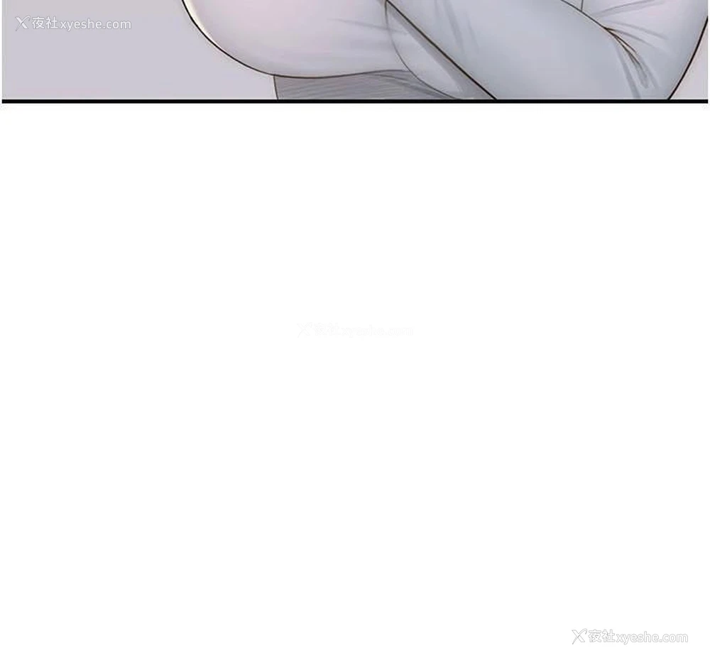 158P - 继母的香味