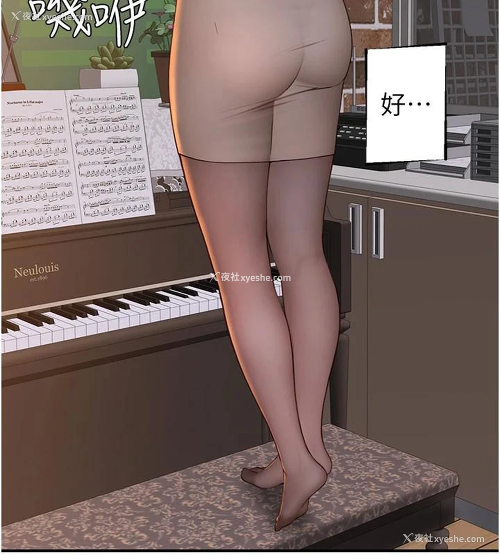 160P - 继母的香味