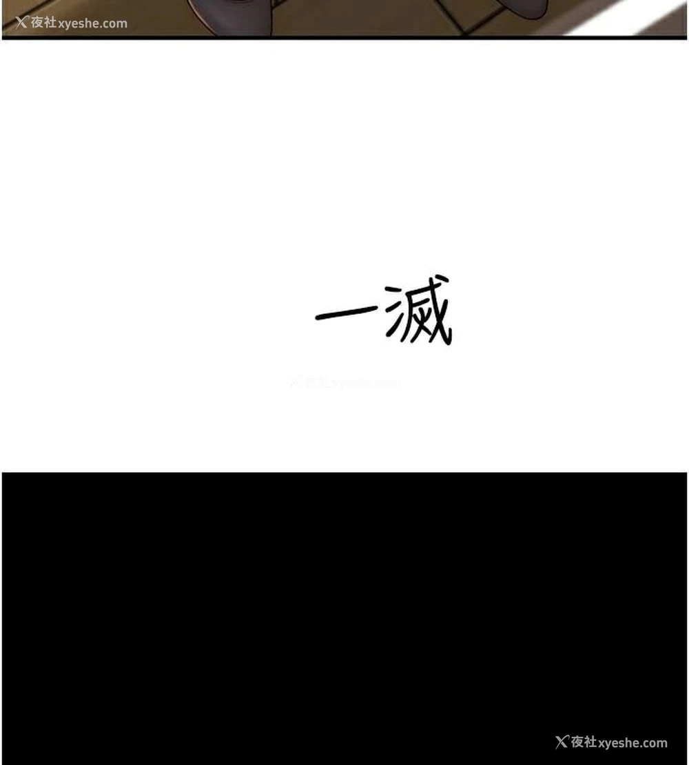 176P - 继母的香味