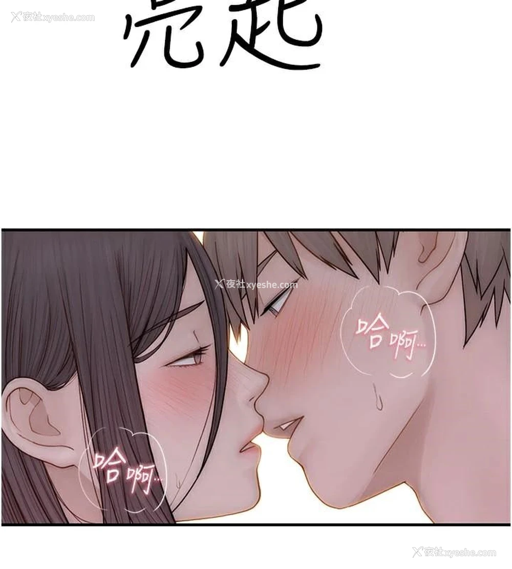 185P - 继母的香味