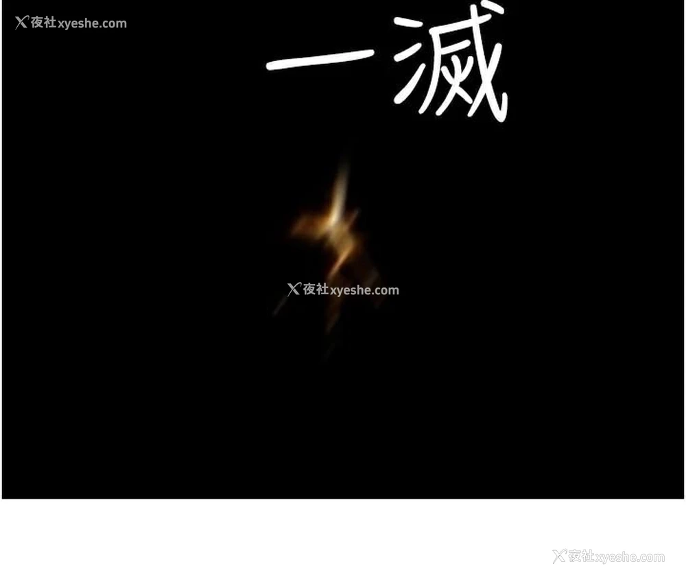 187P - 继母的香味