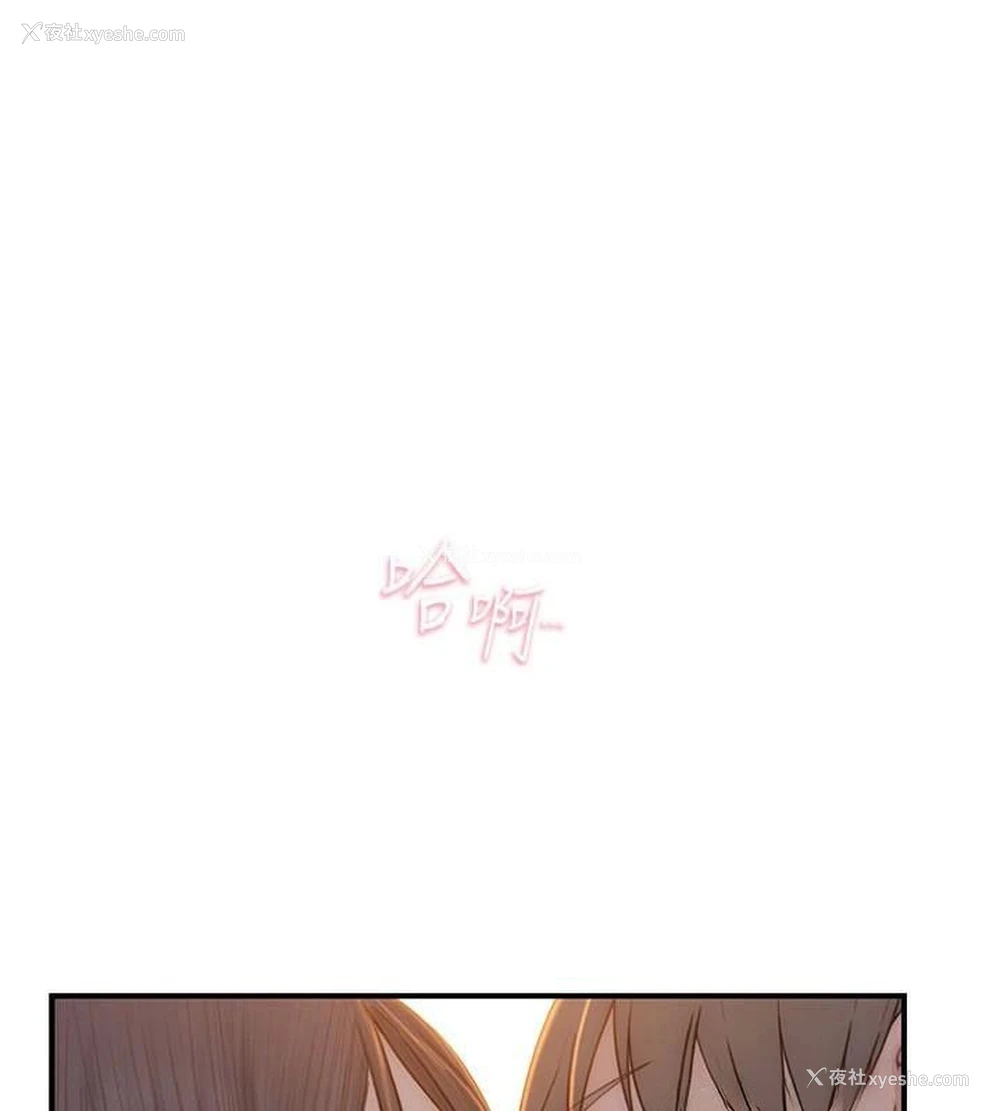 188P - 继母的香味