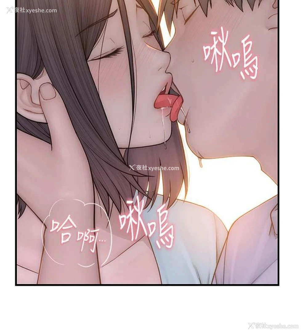 189P - 继母的香味