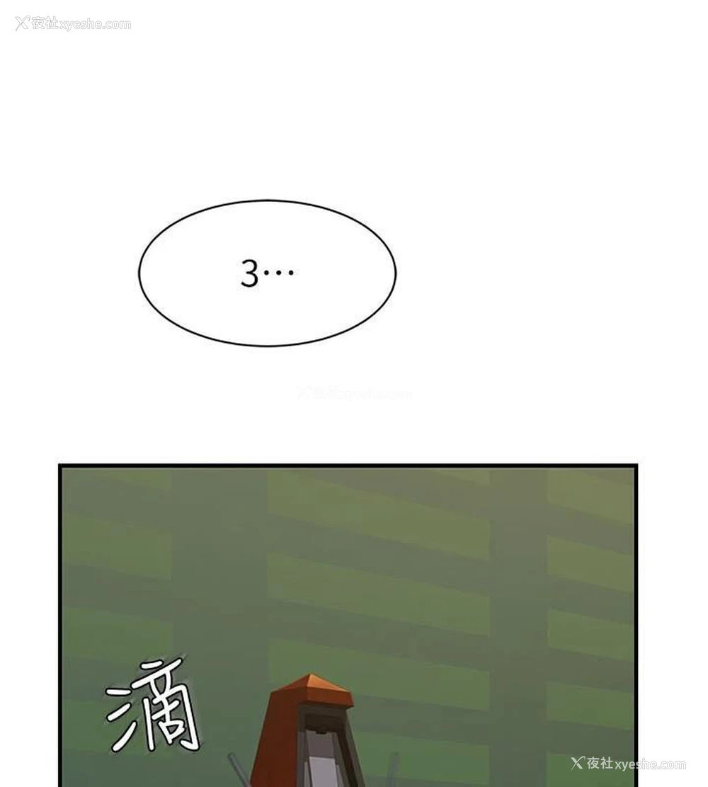 19P - 继母的香味