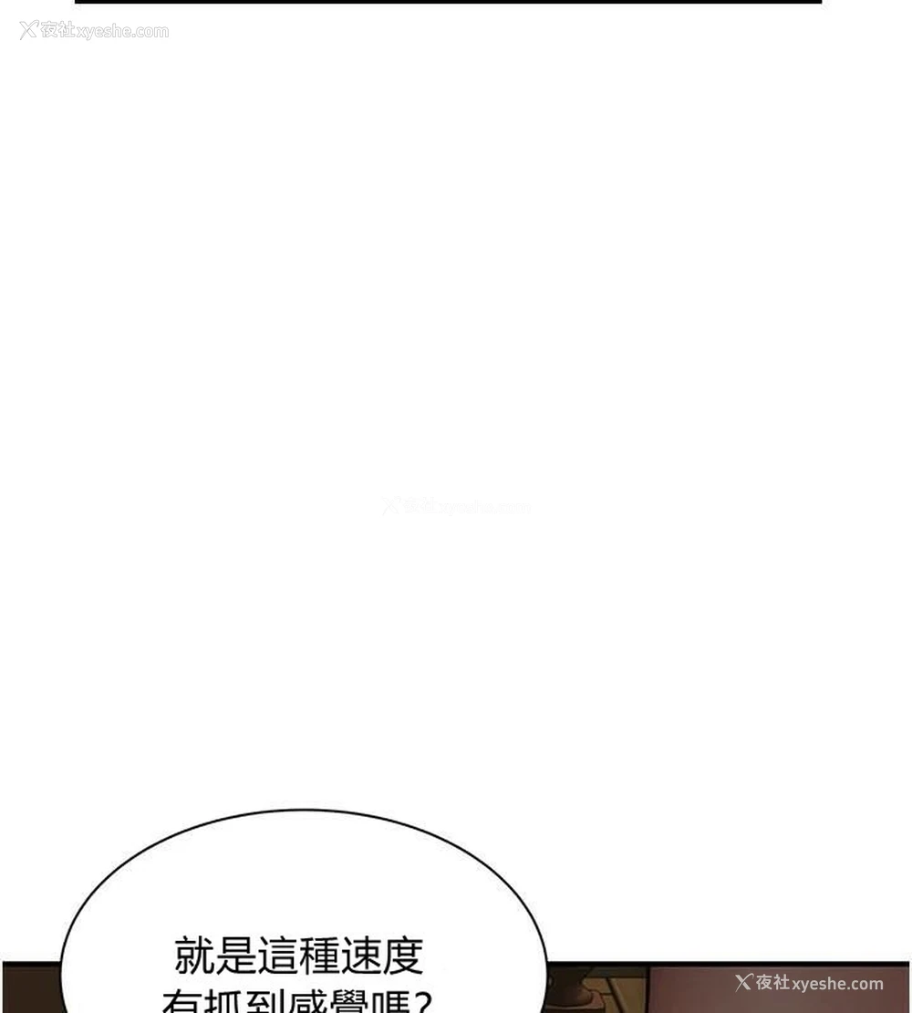 21P - 继母的香味