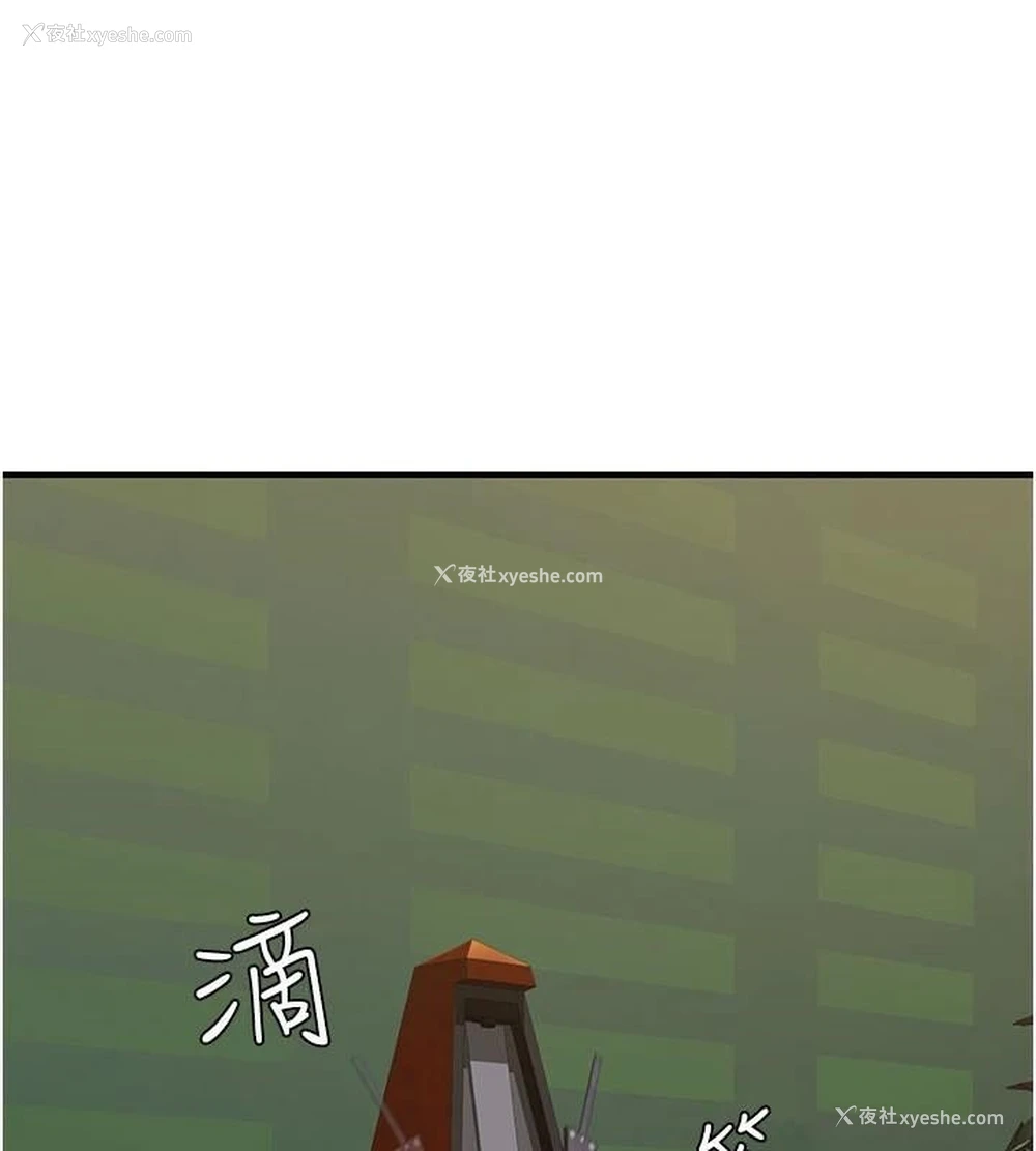 3P - 继母的香味
