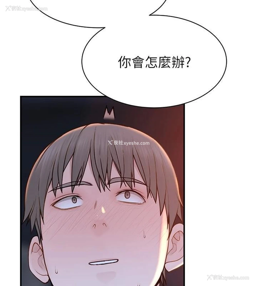 62P - 继母的香味